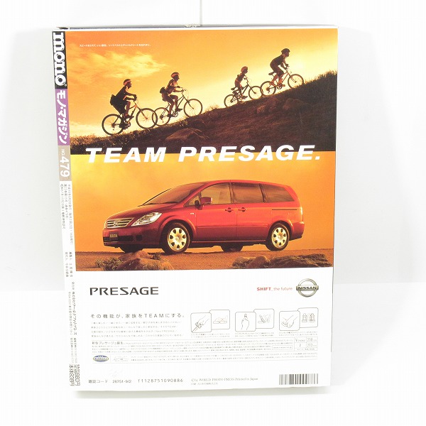 実際に弊社で買取させて頂いたワールドフォトプレス mono/モノ・マガジン No.479 王立科学博物館 アポロ11号 フィギュアつき/海洋堂の画像 4枚目