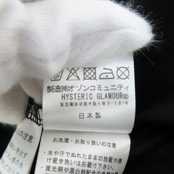 実際に弊社で買取させて頂いたHYSTERIC GLAMOUR/ヒステリックグラマー HYS LOVER 半袖カットソー/Tシャツ 02212CT01/ブラック/Mの画像 4枚目