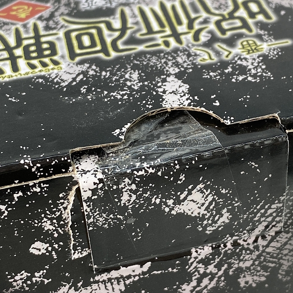 実際に弊社で買取させて頂いた【未開封】BANDAI/バンダイ 一番くじ 呪術廻戦 渋谷事変 壱 ラストワン賞 五条悟 フィギュア ラストワンver.の画像 6枚目