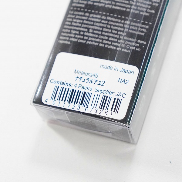 実際に弊社で買取させて頂いた【未使用】Jackson/ジャクソン メテオーラ リュウセイ 45mm 3.5g ナチュラルアユ2 フラットサイド ミノー ルアーの画像 6枚目
