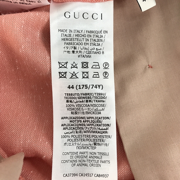 実際に弊社で買取させて頂いたGUCCI /グッチ ロゴラベル ストレッチ フレアパンツ 624955 ZADZ3/44の画像 3枚目