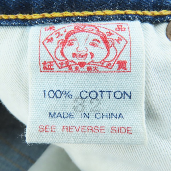 実際に弊社で買取させて頂いたEVISU/エヴィス カモメ/かもめ プリント LOT.2001 ハーフパンツ 32の画像 2枚目