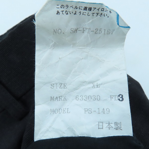 実際に弊社で買取させて頂いたPaul Smith london/ポールスミス ロンドン ジャケット/スラックス スーツ セットアップ/XLの画像 7枚目