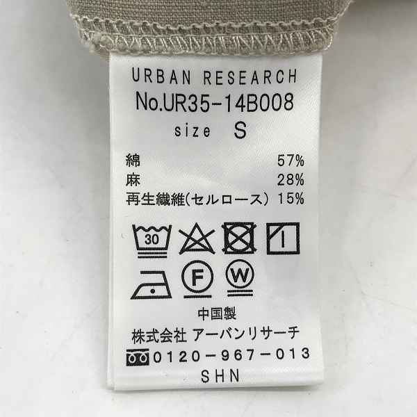 実際に弊社で買取させて頂いたURBAN RESEARCH/アーバンリサーチ LINENイージートラウザー グレージュ UR35-14B008/Sの画像 2枚目