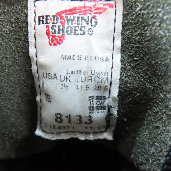 実際に弊社で買取させて頂いたRED WING/レッドウィング SUPERSOLE MOC TOE/スーパーソール モックトゥブーツ 8133/8.5Eの画像 5枚目