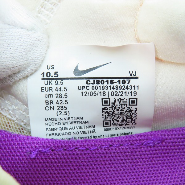 実際に弊社で買取させて頂いたNIKE×BEAMS/ナイキ×ビームス REACT PRESTO DHARMA リアクトプレスト ダルマ CJ8016-107/28.5の画像 5枚目