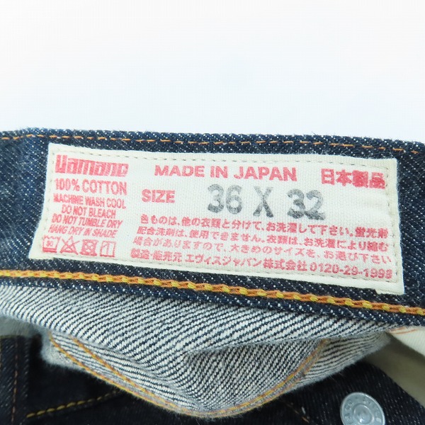 実際に弊社で買取させて頂いたEVISU/エヴィス TIGER PRESHRUNK 大カモメ セルビッチ 虎耳 デニムパンツ LOT 2000T/36×32の画像 2枚目