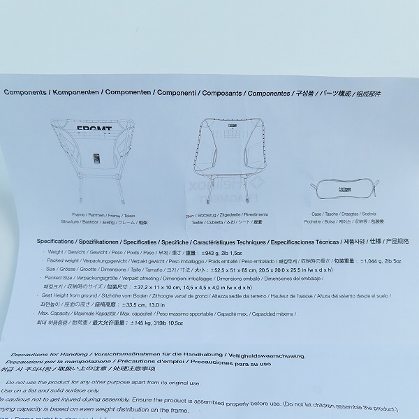実際に弊社で買取させて頂いた【未使用】FRAGMENT DESIGN × Helinox/フラグメントデザイン×ヘリノックス Tac. //チェア/椅子 Black/NOIRの画像 7枚目