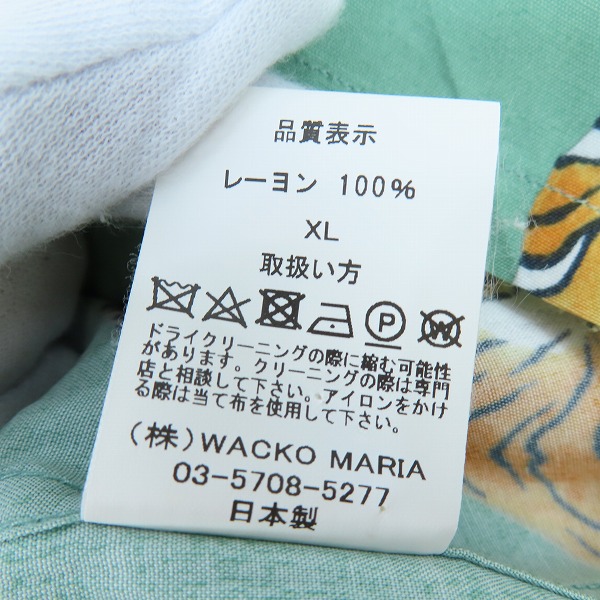 実際に弊社で買取させて頂いたWACKO MARIA×TIM LEHI/ワコマリア×ティムリーハイ タイガー アロハシャツ XLの画像 3枚目
