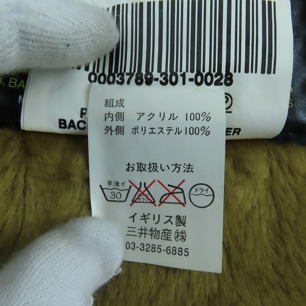 実際に弊社で買取させて頂いたBARBOUR/バブアー ライナーベスト A299 STUD in LINER C36/91CMの画像 4枚目