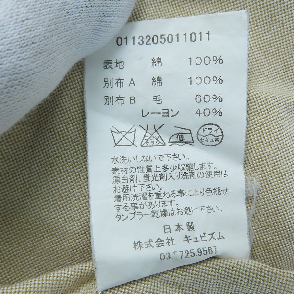 実際に弊社で買取させて頂いたvisvim/ビズビム コットン 長袖シャツ 0113205011011/2の画像 4枚目