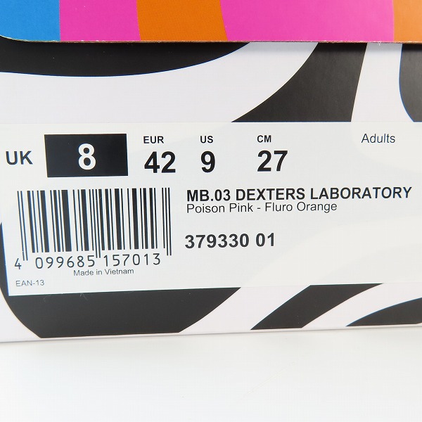 実際に弊社で買取させて頂いた【未使用】PUMA/プーマ MB.03 DEXTERS LABORATORY LaMelo Ball/ラメロ・ボール スニーカー 379330-01 27の画像 8枚目