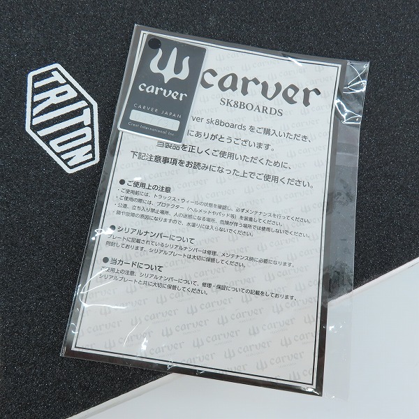 実際に弊社で買取させて頂いたTRITON by CARVER/トリトン バイ カーバー サーフスケート/スケートボードの画像 9枚目