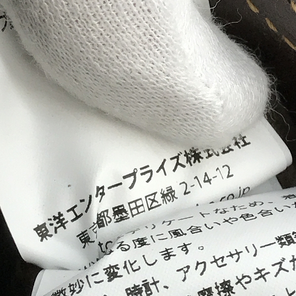 実際に弊社で買取させて頂いたBUZZ RICKSON'S/バズリクソンズ A-2 フライトジャケット BR80593/36の画像 5枚目