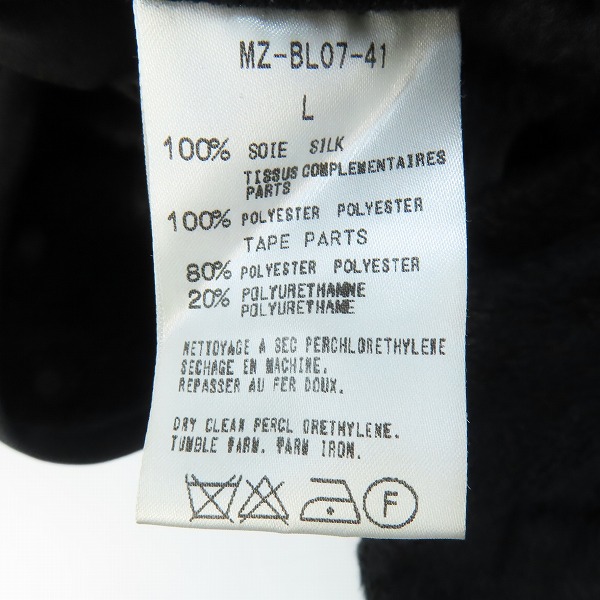 実際に弊社で買取させて頂いたmastermind JAPAN/マスターマインドジャパン 11AW/mindblow期 シルク100% ジップパーカー スカル刺繍 MZ-BL07-41/Lの画像 4枚目