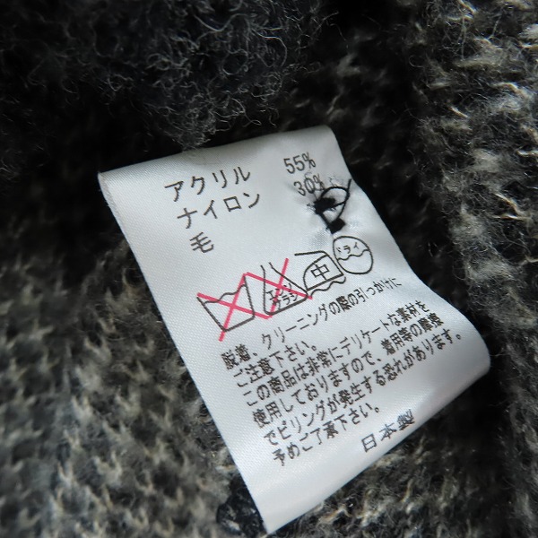 実際に弊社で買取させて頂いたglamb/グラム レオパード カーディガン 1の画像 3枚目