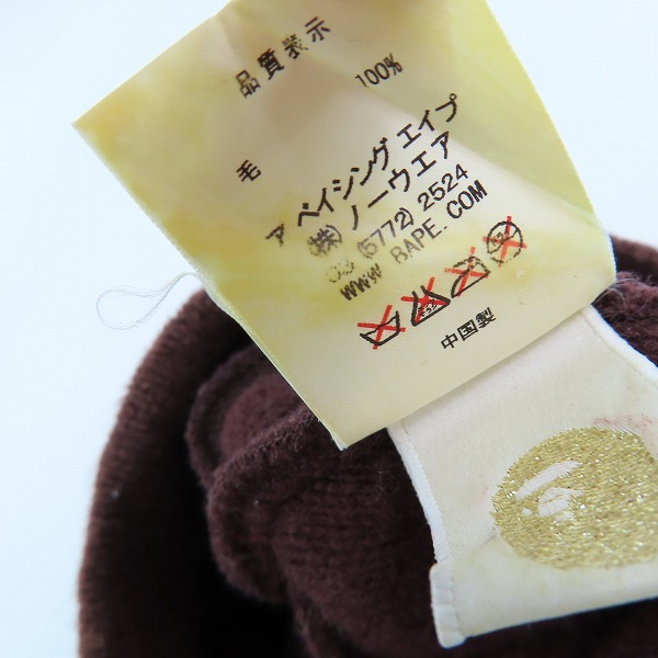 実際に弊社で買取させて頂いたA BATHING APE/アベイシングエイプビーニー/ニット帽の画像 3枚目