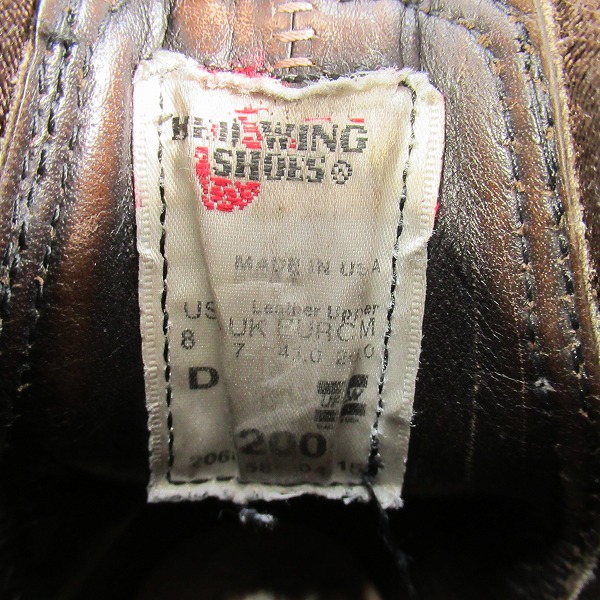 実際に弊社で買取させて頂いたRED WING/レッドウィング サイドゴアブーツ 8200/8Dの画像 5枚目