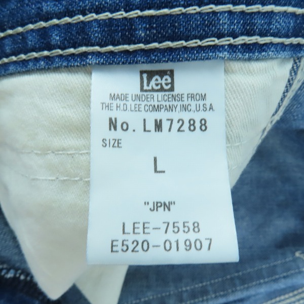 実際に弊社で買取させて頂いたLee/リー ペインターパンツ/デニムパンツ LM7288/Lの画像 3枚目