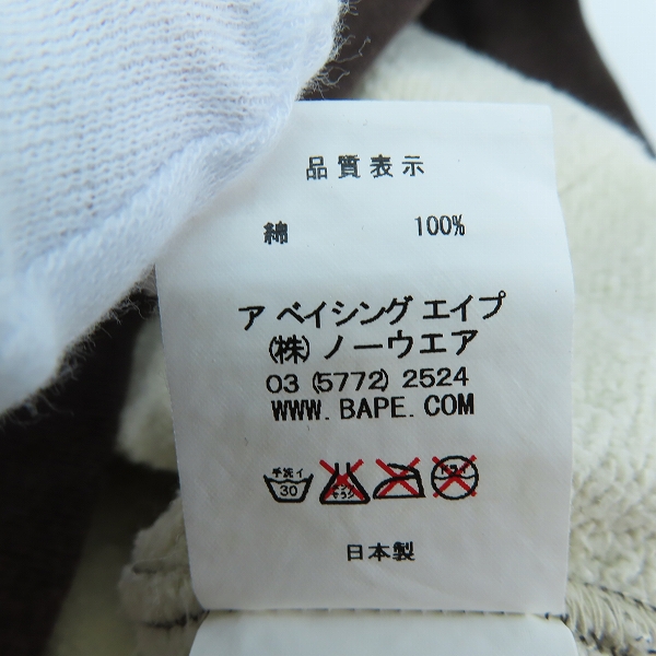 実際に弊社で買取させて頂いたAPEE BY A BATHING APE/エイピーバイアベイシングエイプ チェック柄 ジップアップパーカー /TALLの画像 3枚目