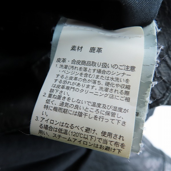 実際に弊社で買取させて頂いたDIESEL/ディーゼル ディアスキン ハンティングジャケット Sの画像 3枚目