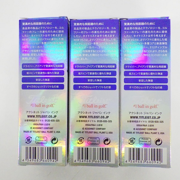 実際に弊社で買取させて頂いた【未使用/オウンネーム】Titleist/タイトリスト VG3 ゴルフボール RAINBOW PEARL/レインボーパール 3スリーブの画像 2枚目