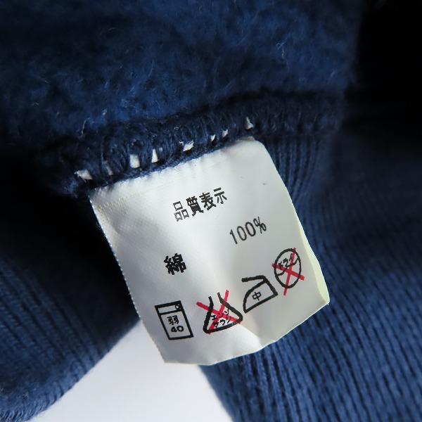 実際に弊社で買取させて頂いたR.J.B Clipper's/フラットヘッド  フラットヘッド ジップアップ スウェットジャケット 40の画像 3枚目