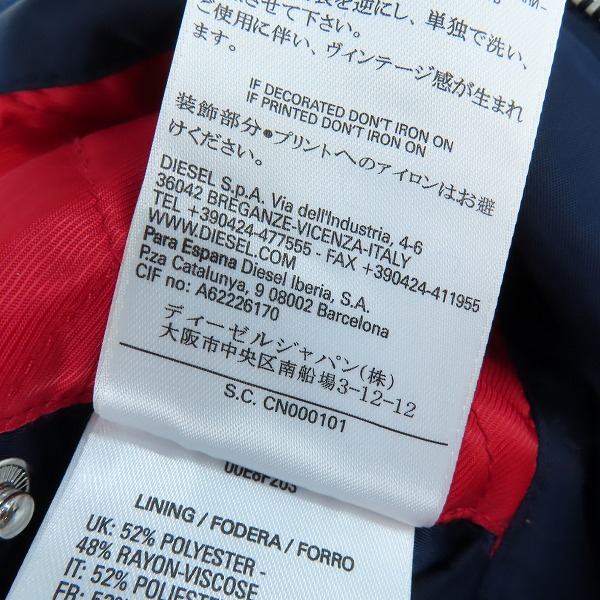 実際に弊社で買取させて頂いたDIESEL/ディーゼル デニム切替 フライトジャケット MA-1 ブルゾン 裏地キルティング/Mの画像 4枚目