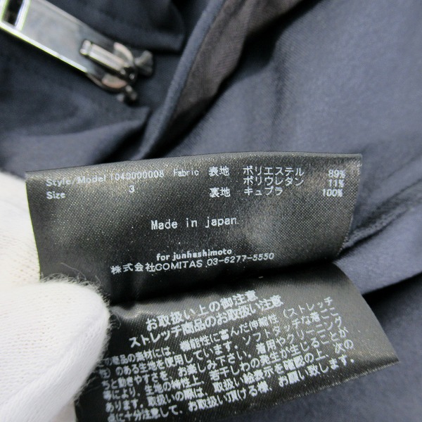 実際に弊社で買取させて頂いたjunhashimoto/ジュンハシモト カモ柄 TRACK JACKET/トラックジャケット 1040000008/3の画像 3枚目