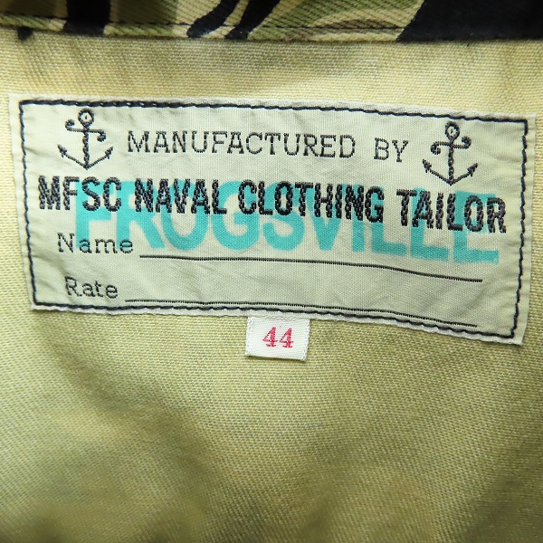 実際に弊社で買取させて頂いたSUGAR CANE×MR.FREEDOM/シュガーケーン×ミスターフリーダム タイガーカモ ワークジャケットSC14835 44の画像 2枚目