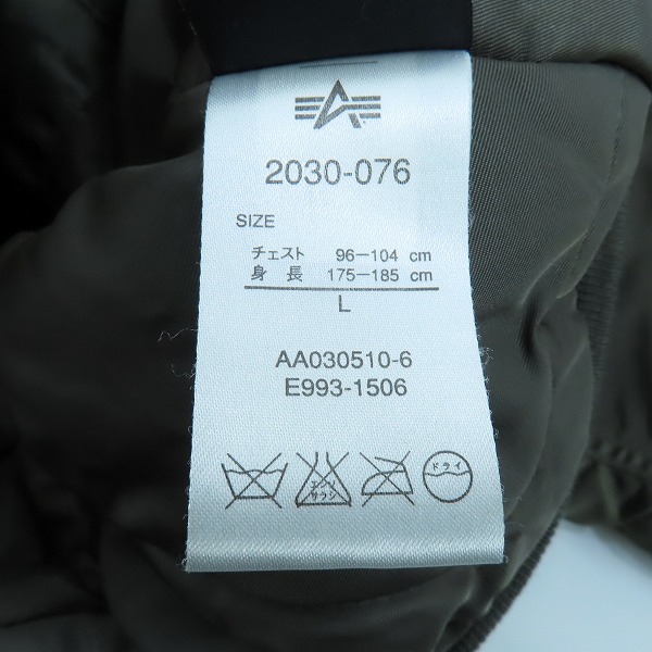 実際に弊社で買取させて頂いたALPHA INDUSTRIES/アルファインダストリーズ  MA-1 フライトジャケット 3A382/Lの画像 4枚目