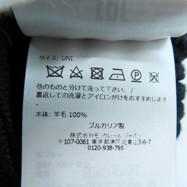 実際に弊社で買取させて頂いた【未使用】MONCLER/モンクレール ロゴ ビーニー ニットキャップ J20913B00030A9538の画像 5枚目