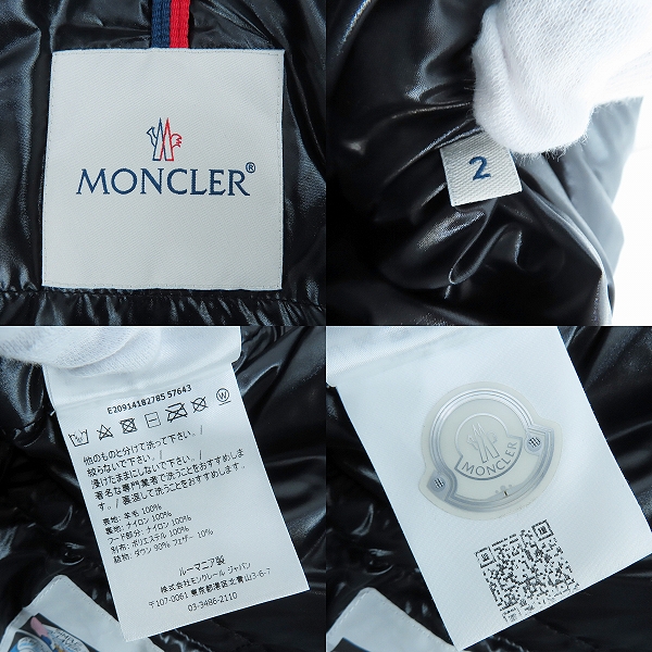実際に弊社で買取させて頂いた【JPタグ】MONCLER/モンクレール BLIN グレンチェック ダウンジャケット E20914182785 57643 2 の画像 3枚目