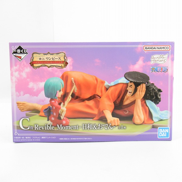 実際に弊社で買取させて頂いた【未開封】バンダイスピリッツ 一番くじ ワンピース エモーショナルストーリーズ２ C賞 Revible Moment 日和＆おでん