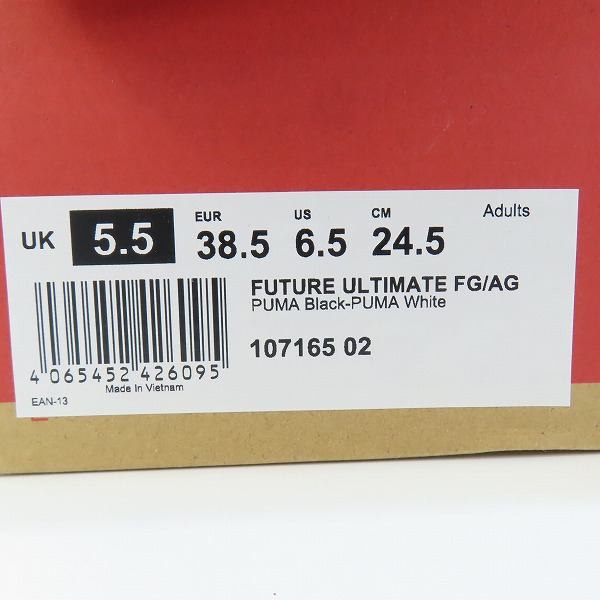 実際に弊社で買取させて頂いた【未使用】PUMA/プーマ Future Ultimate/フューチャー アルティメット FG/AG 107165-02/24.5の画像 8枚目
