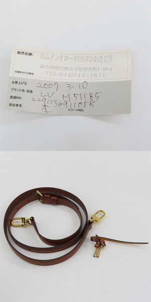 実際に弊社で買取させて頂いたLOUIS VUITTON/ルイヴィトン モノグラム モンソー ハンドバッグ/セカンドバッグ M51185の画像 8枚目