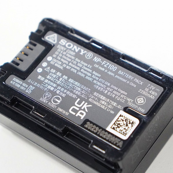実際に弊社で買取させて頂いたSONY/ソニー NP-FZ100 α1/α9 II/α9/α7S III 用 純正 バッテリー 動作未確認の画像 4枚目