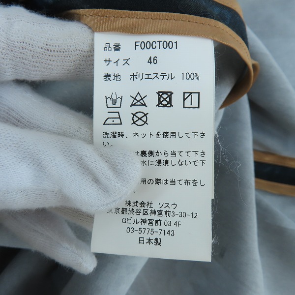 実際に弊社で買取させて頂いたFIT MIHARAYASUHIRO/フィットミハラヤスヒロ フラワー プリント ショップコート F00CT001/46 の画像 3枚目