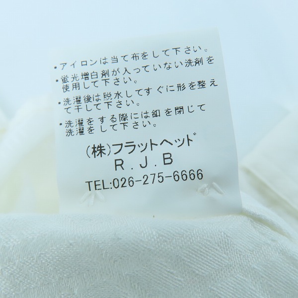 実際に弊社で買取させて頂いたRJB FLAT HEAD/フラットヘッド ホワイト シャツ 40Wの画像 4枚目