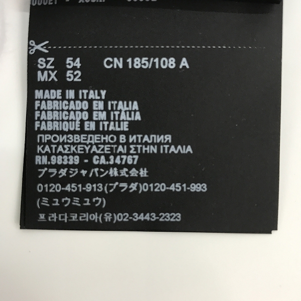 実際に弊社で買取させて頂いたPRADA /プラダ カシミヤ セーター グレー/54の画像 3枚目