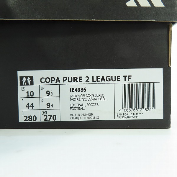 実際に弊社で買取させて頂いた【未使用】adidas/アディダス Copa Pure II League TF サッカースパイクシューズ IE4986 /28の画像 8枚目