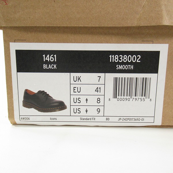 実際に弊社で買取させて頂いたDr.Martens/ドクターマーチン 3EYE BOOTS 3ホールブーツ ブラック 1461/11838002/UK7の画像 8枚目