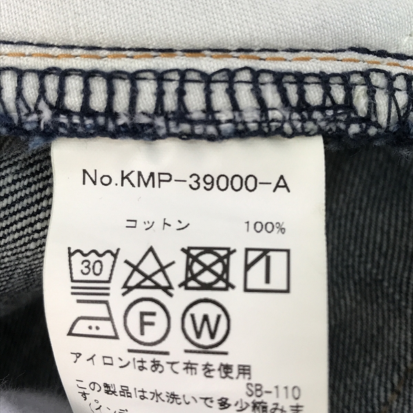 実際に弊社で買取させて頂いたMAISON KITSUNE/メゾンキツネ ロゴ刺繍 デニムパンツ/ジーンズ KMP-39000-A/29の画像 3枚目