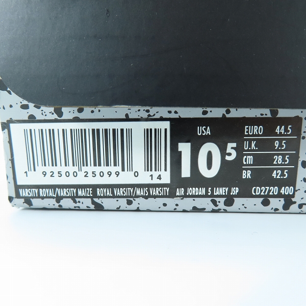 実際に弊社で買取させて頂いたNIKE/ナイキ AIR JORDAN 5 LANEY JSP/エアジョーダン5 レイニー CD2720-400/28.5の画像 9枚目