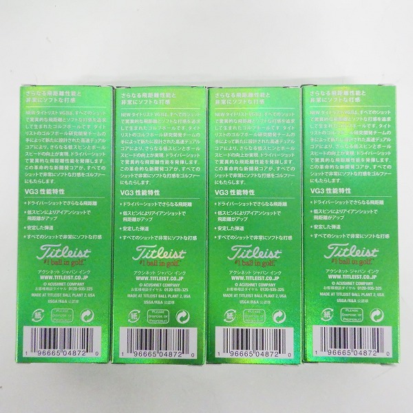 実際に弊社で買取させて頂いた【未使用】Titleist/タイトリスト VG3 ゴルフボール MATTE GREEN/マットグリーン 1ダースの画像 3枚目