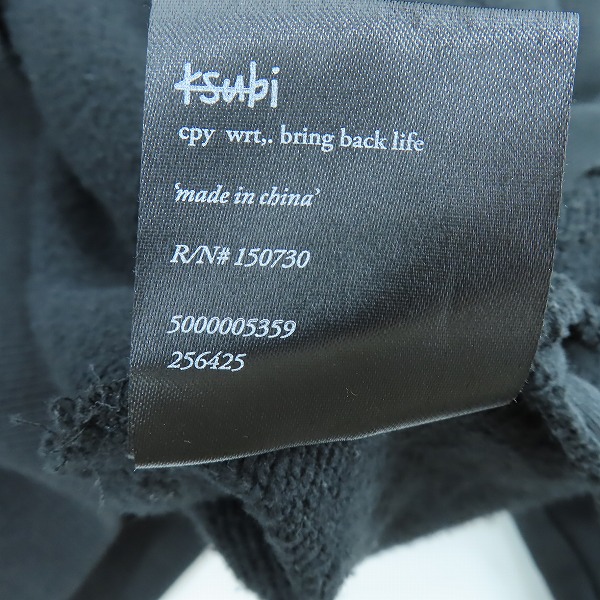 実際に弊社で買取させて頂いたKSUBI/スビ 21SS WRECK LESS パーカー/Mの画像 4枚目