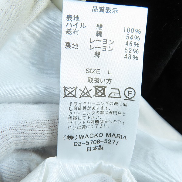 実際に弊社で買取させて頂いたWACKO MARIA/ワコマリア 23SS VELVET VIETNAM JACKET/ベルベットベトナムジャケット 23SS-WMO-ML05/Lの画像 5枚目