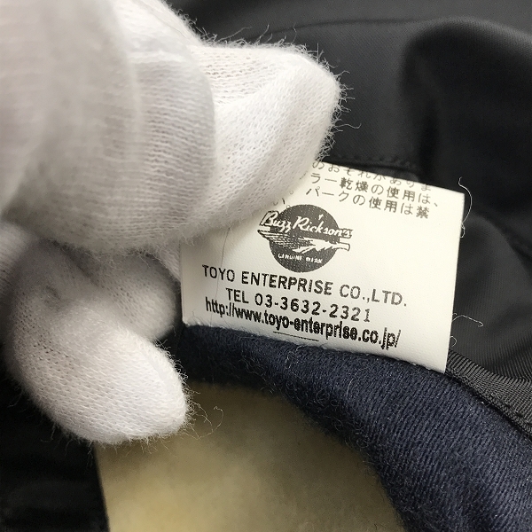 実際に弊社で買取させて頂いたBUZZ RICKSON'S/バズリクソンズ N-3B William Gibson/ウィリアムギブソン BR11181 /Mの画像 4枚目