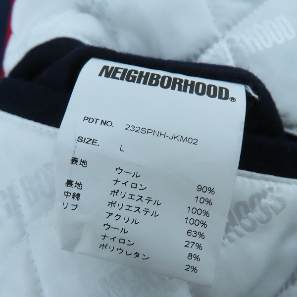 実際に弊社で買取させて頂いたNEIGHBORHOOD/ネイバーフッド ロゴ パッチ 刺繍 ブルゾン/ジップアップジャケット 232SPNH-JKM02/Lの画像 3枚目