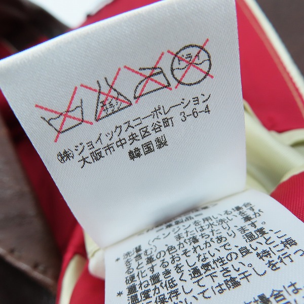 実際に弊社で買取させて頂いたPaul Smith collection /ポールスミス コレクション 羊革/ラムレザー テーラードジャケット/LXの画像 4枚目